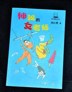 这个动漫人物是谁呀?-专业有问必答平台