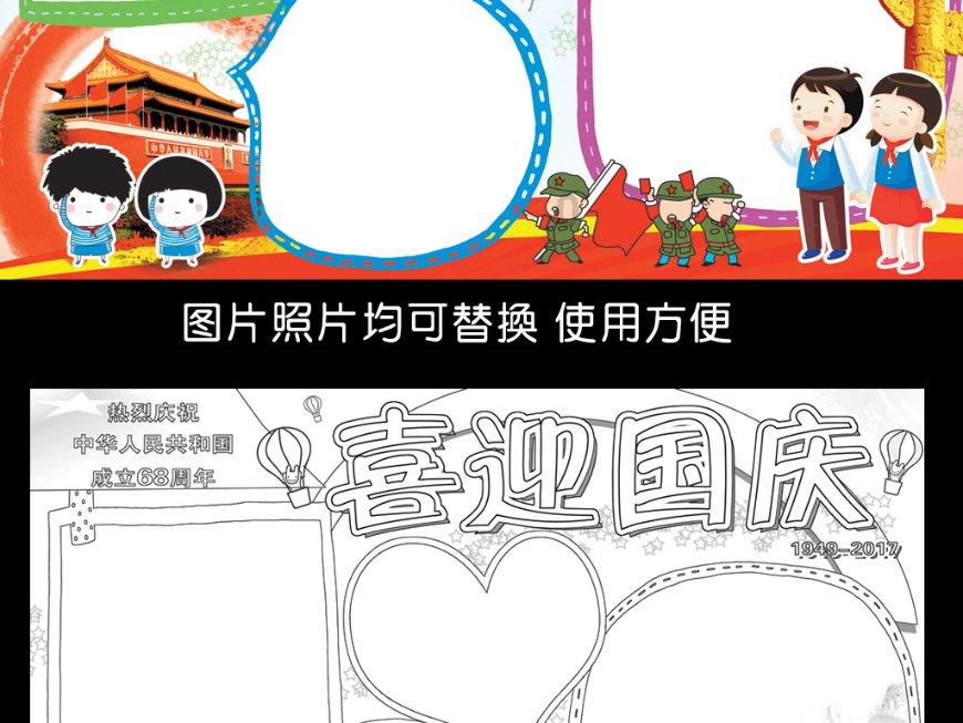 探索“赠君一法决狐疑”中,哪个是入声字?为什么?,开启知识星球之旅