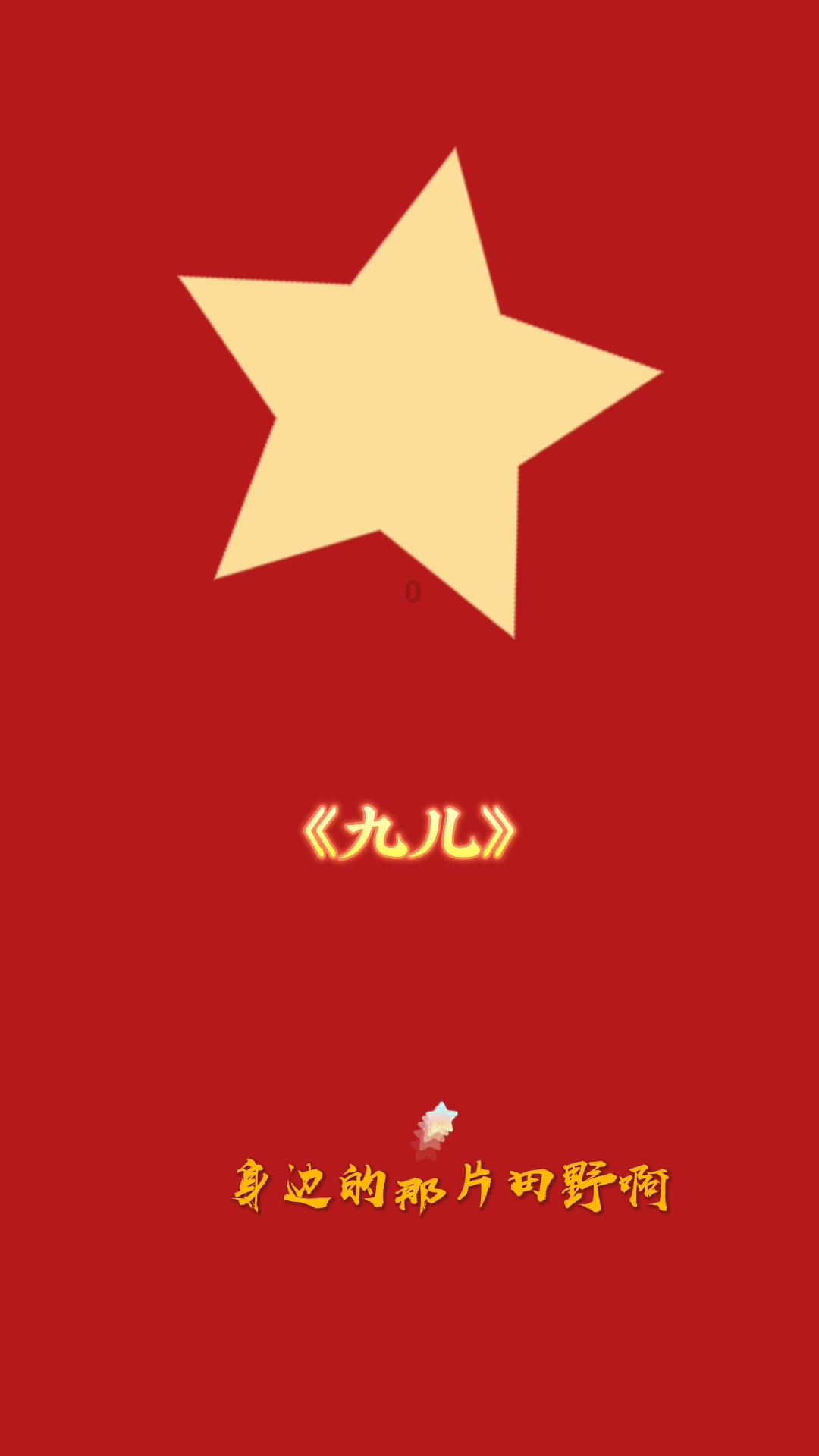 孙俪晒晚餐,网友:我还以为是辣条,难怪她至今少女感十足!是什么食物?-中文问答平台,海量问题一站搞定